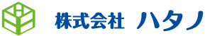 株式会社畑野鐵工所