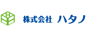 株式会社ハタノ